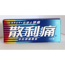 散利痛 10片